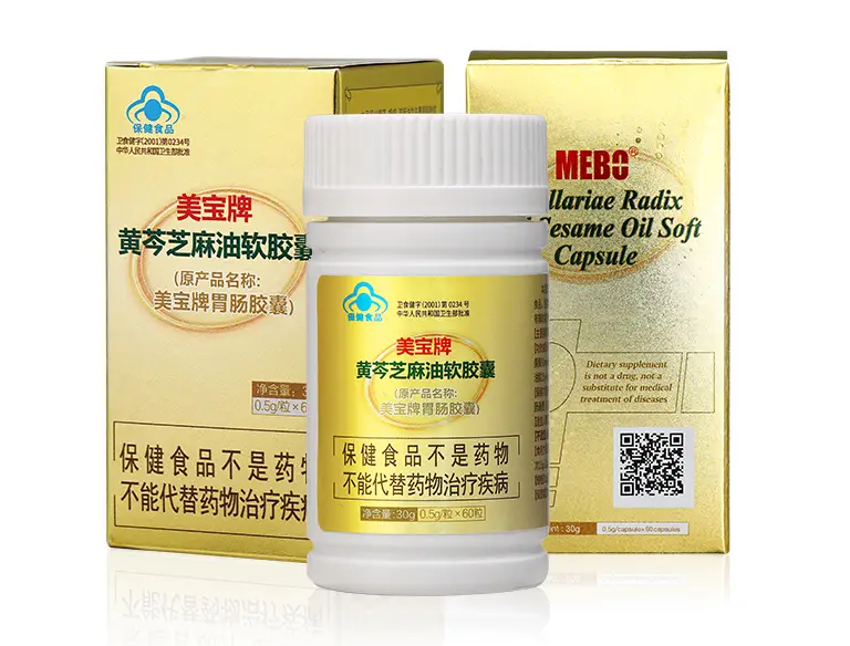 庄闲ag胃肠胶囊